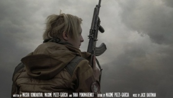 «Молодость» представила премьеру документальной ленты «Моя война»