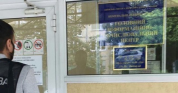 В Киеве очередные обыски: Налоговики наведались в КП "ГИВЦ"