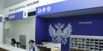 "Яндекс" обеспечит доставку из почтовых отделений за час