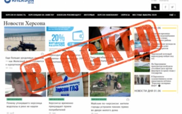 Государственные органы России заблокировали херсонский информационный портал на своей территории