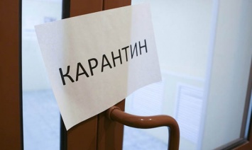 В Украине уже 12 регионов попадают в «зеленую» зону карантина