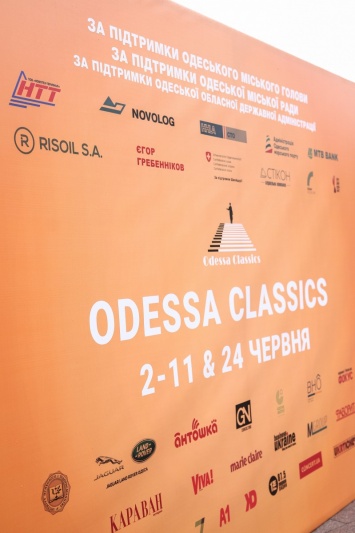 Прозвучали первые аккорды VII Международного фестиваля ODESA CLASSICS. Видео