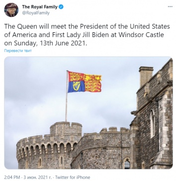Елизавета II примет Байдена в Виндзорском замке. Он станет 13-м президентом США, с которым она встречается