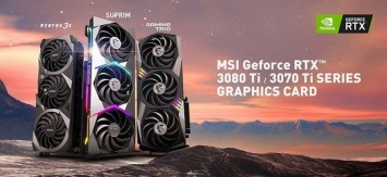 MSI представила GeForce RTX 3080 Ti и GeForce RTX 3070 Ti в линейках Suprim, Gaming и Ventus