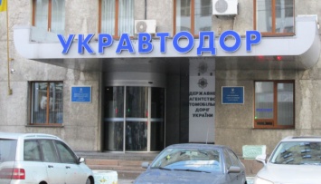 В Укравтодоре заявляют о сокращении убыточности благодаря «Большому строительству»