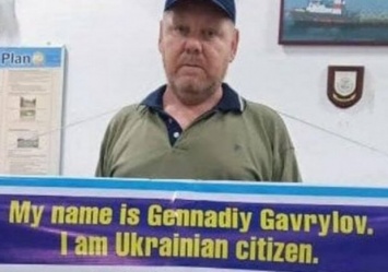После пяти лет в неволе: в Одессу вернулся капитан, которого арестовали на Шри-Ланке