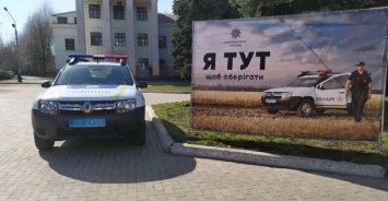 Четыре полицейских офицера громады начнут работать в поселках под Мариуполем