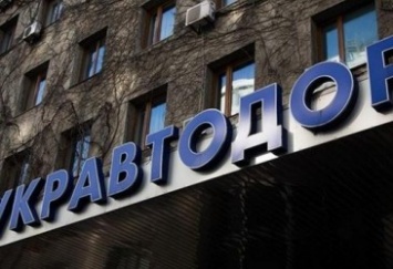 Подготовка к размещению евробондов обойдется «Укравтодору» в 50 млн грн