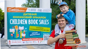 В Днепре впервые провели книжную ярмарку Children book sales 2021: как это было