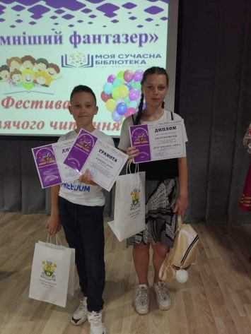 В мелитопольской библиотеке наградили самых читающих школьников
