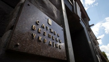 СБУ назвала фейком разоблачение в России «украинского агента»