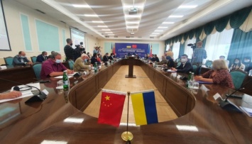 В Киеве открылся украинский-китайский форум