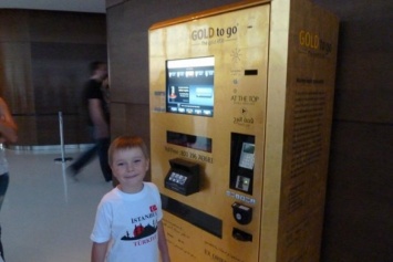 В ЕС начали устанавливать автоматы для продажи слитков золота