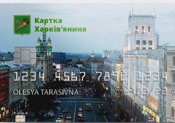Экономия до тысячи гривен в месяц: Игорь Терехов презентовал карту харьковчанина