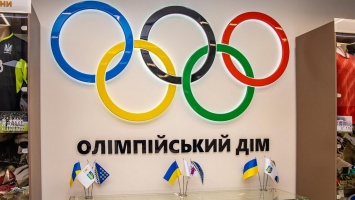 Президент Владимир Зеленский и губернатор Валентин Резниченко открыли построенный с "нуля" Олимпийский дом