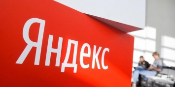 "Яндекс" представил улучшенный сервис поиска и обновленную главную страницу
