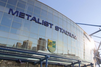 Терехов добился передачи стадиона "Металлист" Харькову и пообещал болельщикам новые триумфы любимой команды