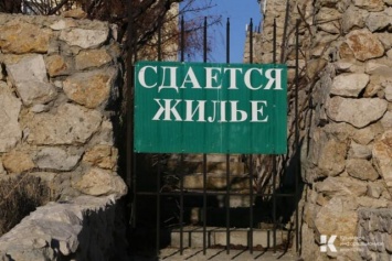 В Крыму будут искать собственников недвижимости, не внесенной в Единый госреестр