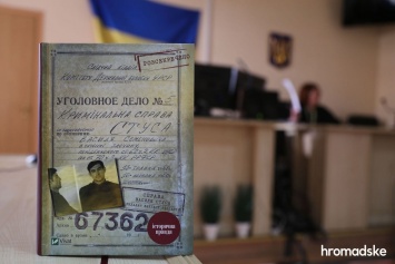 Медведчуку придется заплатить 300 тыс. грн. в пользу издательства, с которым он судился из-за книги о Стусе