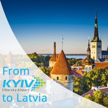 Летим в Латвию - что нужно помнить