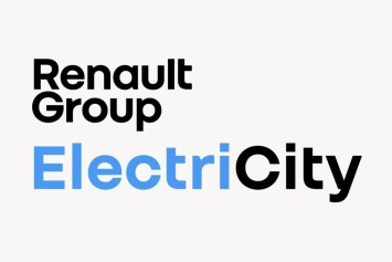 На севере Франции построят Renault ElectriCity, который станет крупнейшим в Европе центром производства электромобилей (до 400 тыс. в год)