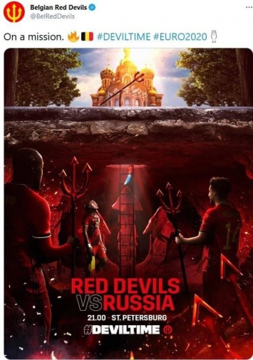 Дьяволы вылезают у храма Спаса на крови. Сборная Бельгии выпустила креативную афишу матча с Россией. Фото