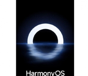 Huawei поделилась историей происхождения логотипа операционной системы HarmonyOS