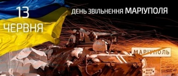 7 лет назад произошло событие, помешавшее дальнейшей оккупации Украины