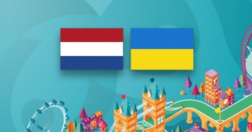 Украина проявляет характер, но уступает Нидерландам