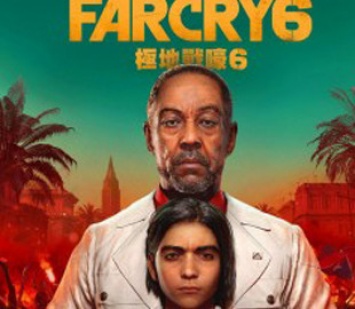 Netflix снимет сериал по игре "Far Cry"