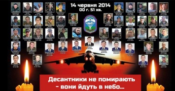 Семь лет назад под Луганском был сбит самолет ВСУ с десантниками на борту