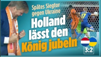 Немецкий Bild: «Украина заставила короля Нидерландов сжать кулаки»