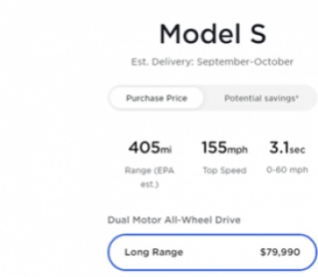 Базовая версия Tesla Model S в процессе обновления растеряла запас хода