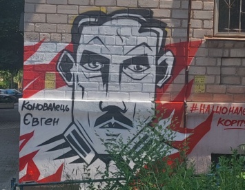 Новый мурал: в Днепре в честь украинского националиста нарисовали граффити