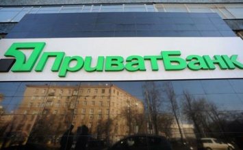 Суд признал законным конкурс по отбору главы правления "Приватбанка"