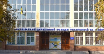 В Ивано-Франковске 8 студентов отравились, нанюхавшись "неизвестным веществом", - ГСЧС
