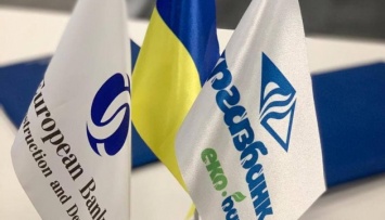 ЕБРР предоставляет кредит Укргазбанку для содействия развитию украинского бизнеса