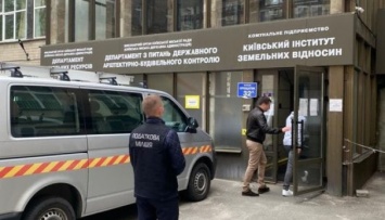 ГФС наложила арест на имущество подрядчика, который нанес 34 миллиона убытков бюджету Киева