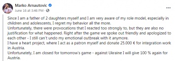 Отдохнувший лидер атак сборной Австрии Арнаутович пообещал выложиться против Украины на все 100 процентов