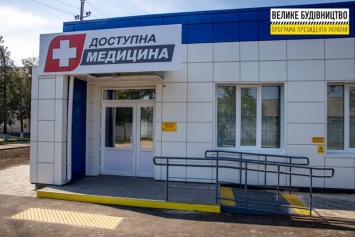 В Днепропетровской области возвели «с нуля» еще одну новую амбулаторию (фото)