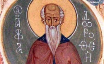 Сегодня православные молитвенно почитают память священномученика Дорофея Тирского
