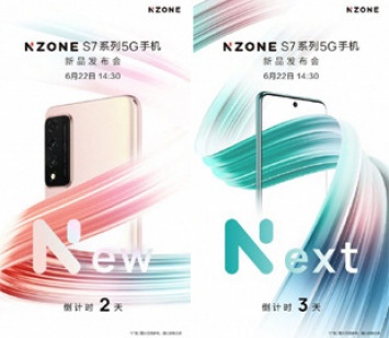 NZone - новый бренд смартфонов Huawei
