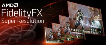 AMD FidelityFX Super Resolution - ответ AMD на технологию NVIDIA DLSS
