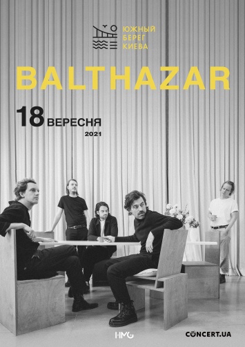 Balthazar представят в Киеве альбом Sand