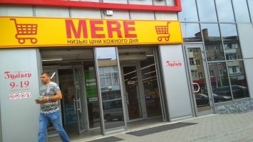 Привет, Россия: в Павлограде открывается продовольственный магазин низких цен