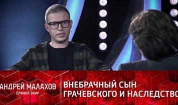 Белоцерковская объяснила, почему не желает общаться с внебрачным сыном Грачевского