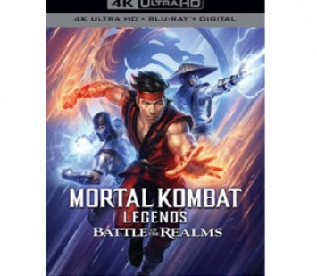 Объявлена дата премьеры нового мультфильма по мотивам Mortal Kombat