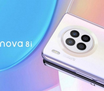 Камеру смартфона Huawei nova 8i показали крупным планом