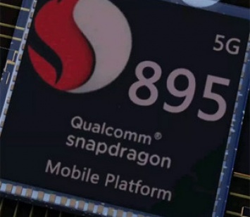 Lenovo выпустит первый в мире смартфон на базе Snapdragon 895
