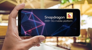 Qualcomm анонсировала Snapdragon 888 Plus. Когда уже и флагманские процессоры получают лишь приставку "Plus"